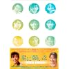 星に願いを DVD-BOX 1