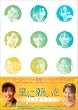 ���Ɋ肢�� DVD-BOX 1