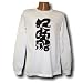 Magic Talisman Long Sleeve T-shirt