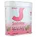 サトラックス　４００G
