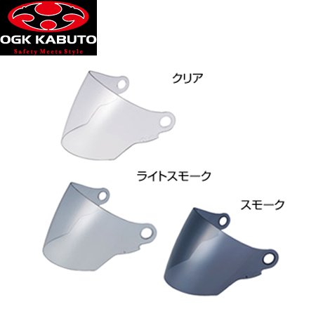 OGK：オープンフェイスヘルメット用シールド テレオス3/Teleos-3