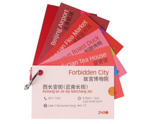 Zhao Beijing China Travel Guide - 2008 (Zhao Cards) under Beijing in The Books Store