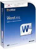 Microsoft Office Word 2010 アップグレード優待