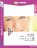 Talk More �C�O���s�E�r�W�l�X�ɖ𗧂m���E�F�[��