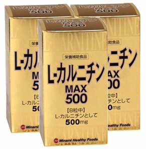 Ｌ－カルニチンＭＡＸ５００【３本セット】