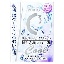 ロートＣキューブアイスチャージα　１３ＭＬ[第3類]