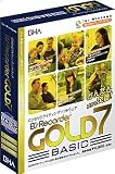 B&rsquo;s Recorder GOLD 7 BASIC