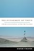 The Punishment of Virtue: Inside Afghanistan After the Taliban