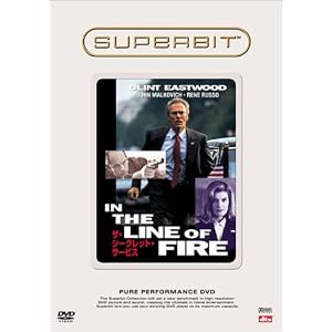 �U�E�V�[�N���b�g�E�T�[�r�X (SUPERBIT)