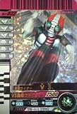 仮面ライダーバトル ガンバライド V3 【スーパーレア】 No.1-032の画像
