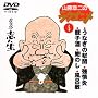 �R���͓�̃��N�S�j��(4) [DVD]