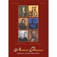 American Portraits: Biographies in United States History, Volume 1