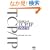�}�X�^�����OTCP/IP SNMP��