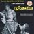 Picnic: Music From The Soundtrack Of The Columbia Picture