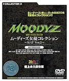 �ࡼ�ǥ�������ͥ���쥯�����~MAT Ver.2~ [DVD]