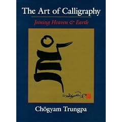 The Art of Calligraphy: Joining Heaven and Earth
