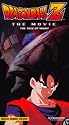 Dragon Ball Z - The Movie - Tree of Might [VHS]