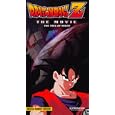 Dragon Ball Z - The Movie - Tree of Might