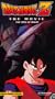 Dragon Ball Z - The Movie - Tree of Might [VHS]