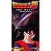 Dragon Ball Z - The Movie - Tree of Might [VHS]