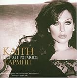 Keti Garbi - Apla Ta Pragmata