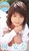 anna [VHS]