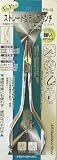 プロマックス ステンラジオ ロング ストレート PS-10