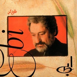 Ebi - Tolou Kon - Zortam Music