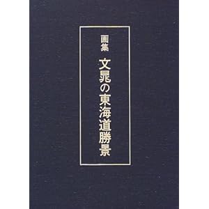 ����̓��C�����i�\��W