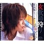 �����t��� [DVD]