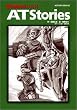 装甲騎兵ボトムズAT Stories (アクションコミックス)