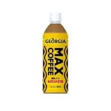 ジョージア　マックスコーヒー　500ml　1ケース（24本）