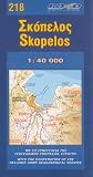 Books : Skopelos (Maps)