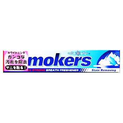 レッドシール　スモーカーズ