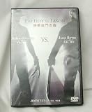 Freddy Vs Jason Japanese DVD