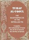 TUHAF UL-UQOUL (The Masterpieces of the Intellect)