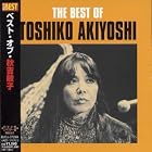 Best of Toshiko Akiyoshi by Toshiko Akiyoshi Lew Tabackin Big Band