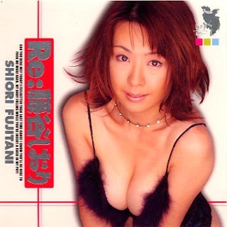 Re:藤谷しおり [DVD]