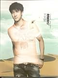 Change Me (Commemorate Edition) CD + DVD Package