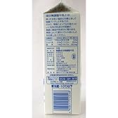 雪印 成分無調整　酪農牛乳 1000ml 1L×72本セット 要冷蔵
