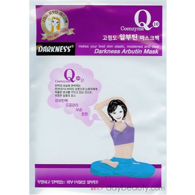 Coenzyme Q10 Arbutin Facial Mask