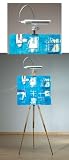 Professional Artist Lamp