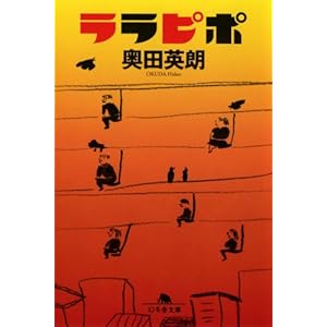 �����s�| (���~�ɕ���)