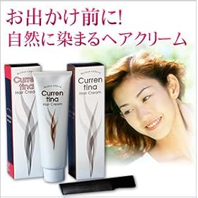 �J�����e�B�i�@�w�A�N���[���@200g�@�_�[�N�u���E��