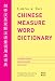 Cheng & Tsui Chinese Measure Word Dictionary: A Chinese-English English-Chinese Usage Guide (Mandarin_chinese Edition)