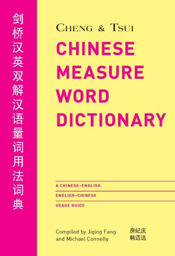 Chinese Measure Word Dictionary: A Chinese-english English-chinese Usage Guide