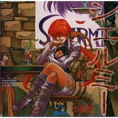 Shelmi -10 Snk