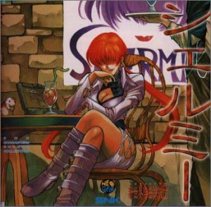 Cover image : SNKキャラクターズ・サウンズ・コレクション Vol.10 シェルミー