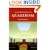 An Introduction to Quakerism (Introduction to Religion)