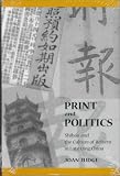 Print and Politics: `Shibao' and the Culture of Reform in Late Qing China (Studies of the Weatherhead East Asian In)